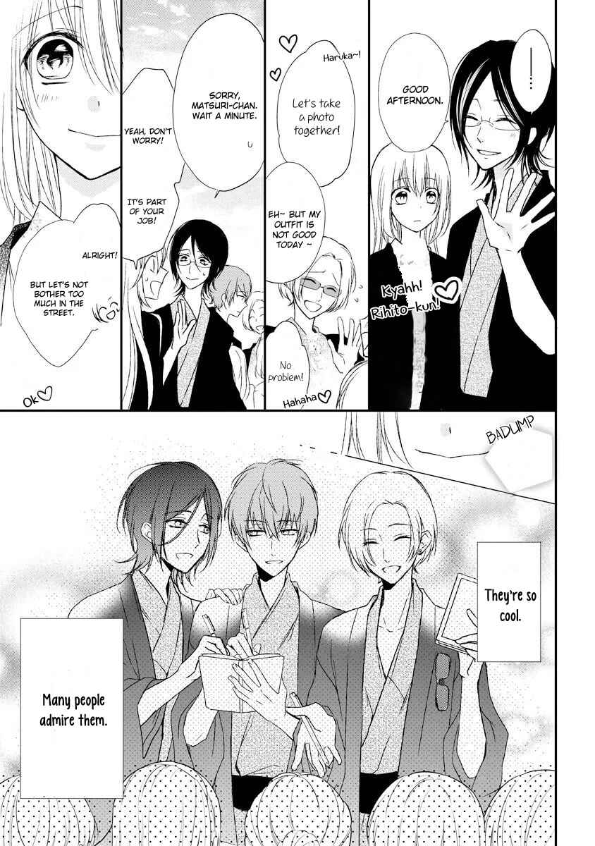 Page 23 Chapter 3 Netsuai Prince - Onii-chan wa Kimi ga Suki