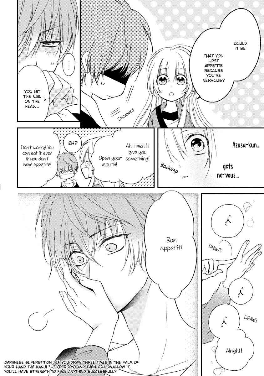 Page 11 Chapter 4 Netsuai Prince - Onii-chan wa Kimi ga Suki
