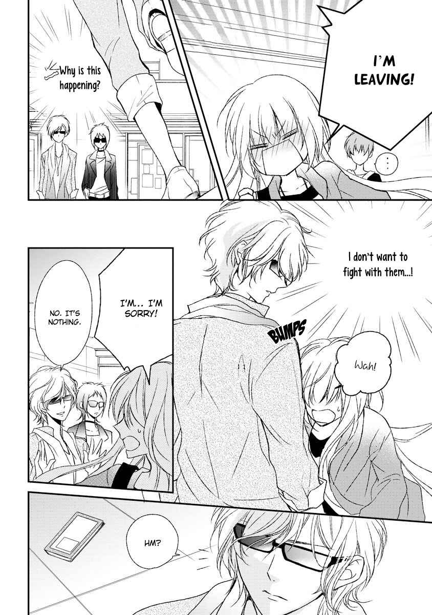 Page 17 Chapter 4 Netsuai Prince - Onii-chan wa Kimi ga Suki