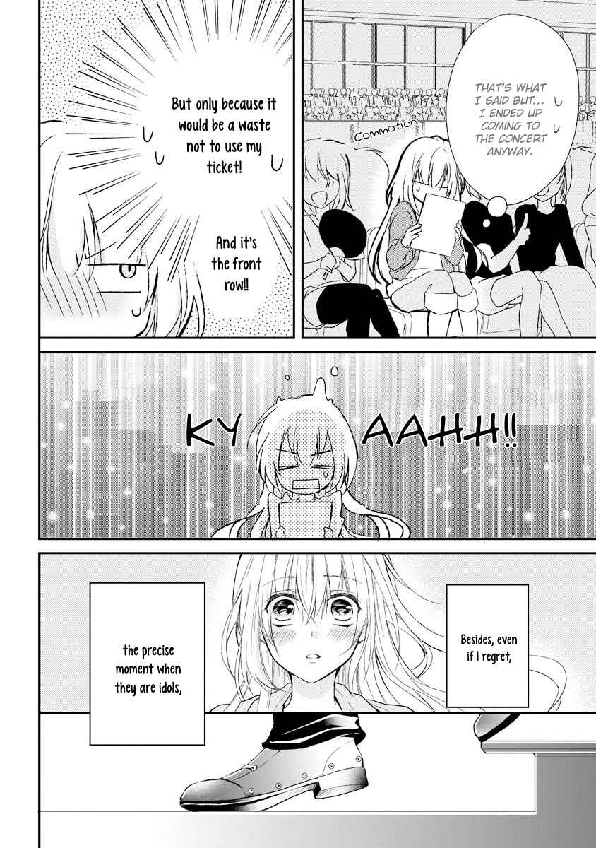 Page 19 Chapter 4 Netsuai Prince - Onii-chan wa Kimi ga Suki