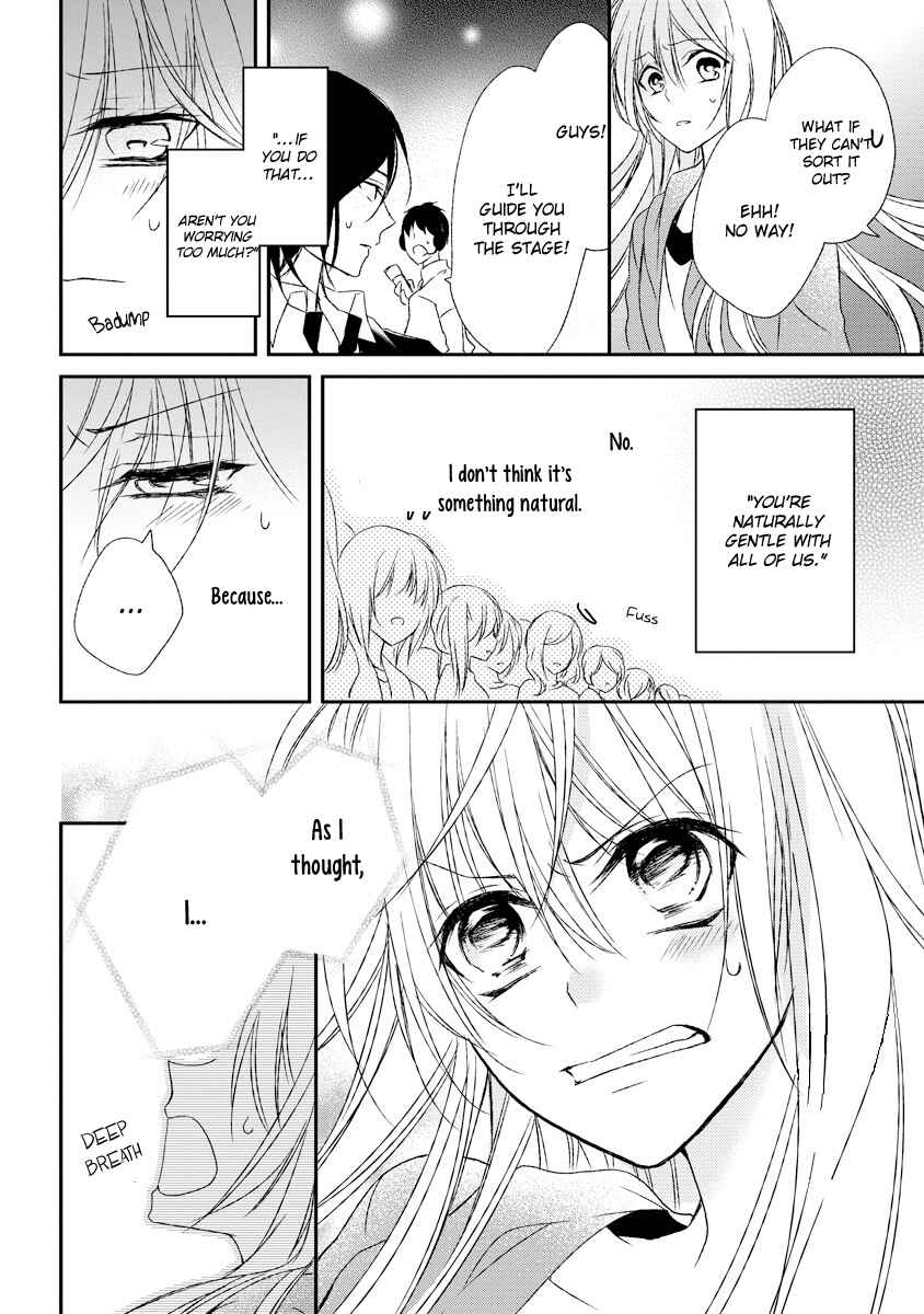 Page 25 Chapter 4 Netsuai Prince - Onii-chan wa Kimi ga Suki