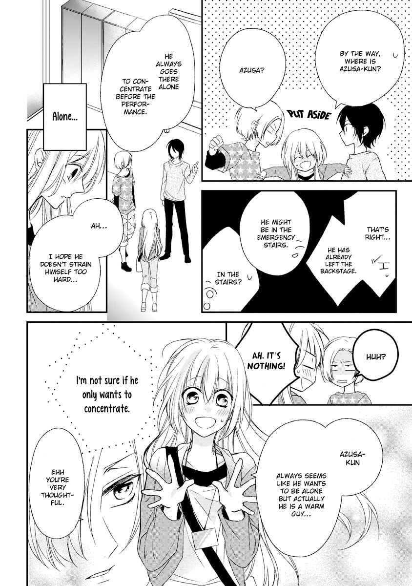 Page 7 Chapter 4 Netsuai Prince - Onii-chan wa Kimi ga Suki