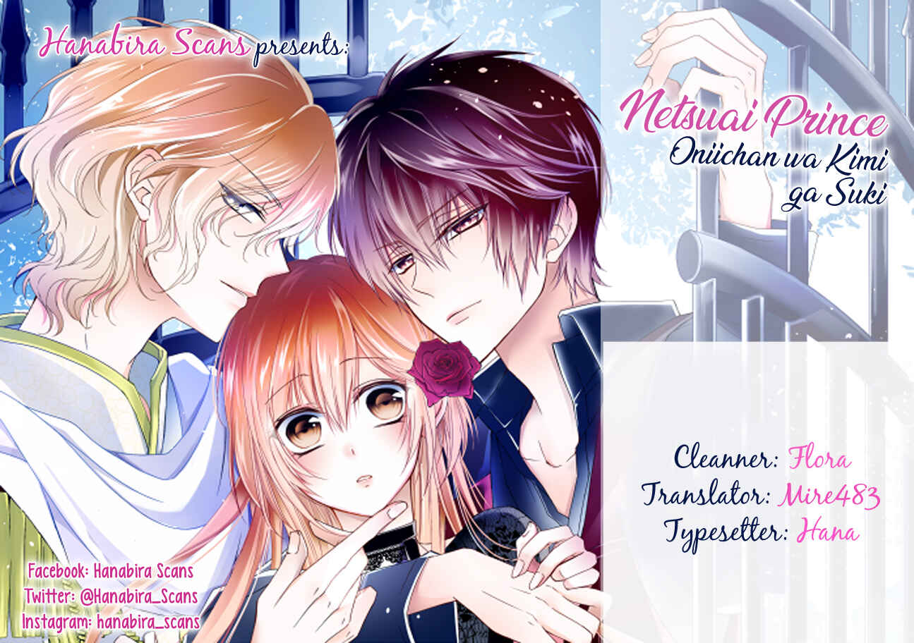 Page 1 Chapter 2 Netsuai Prince - Onii-chan wa Kimi ga Suki