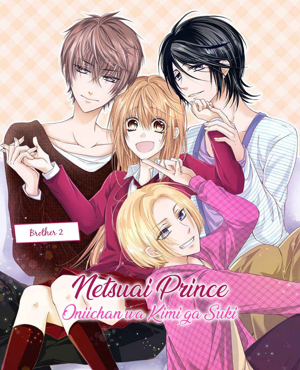 Page 2 Chapter 2 Netsuai Prince - Onii-chan wa Kimi ga Suki