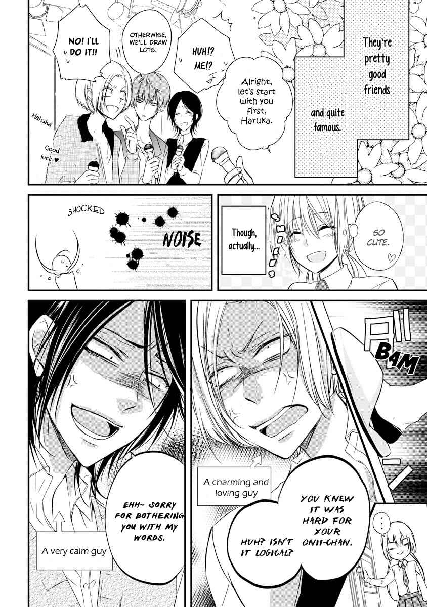 Page 5 Chapter 2 Netsuai Prince - Onii-chan wa Kimi ga Suki