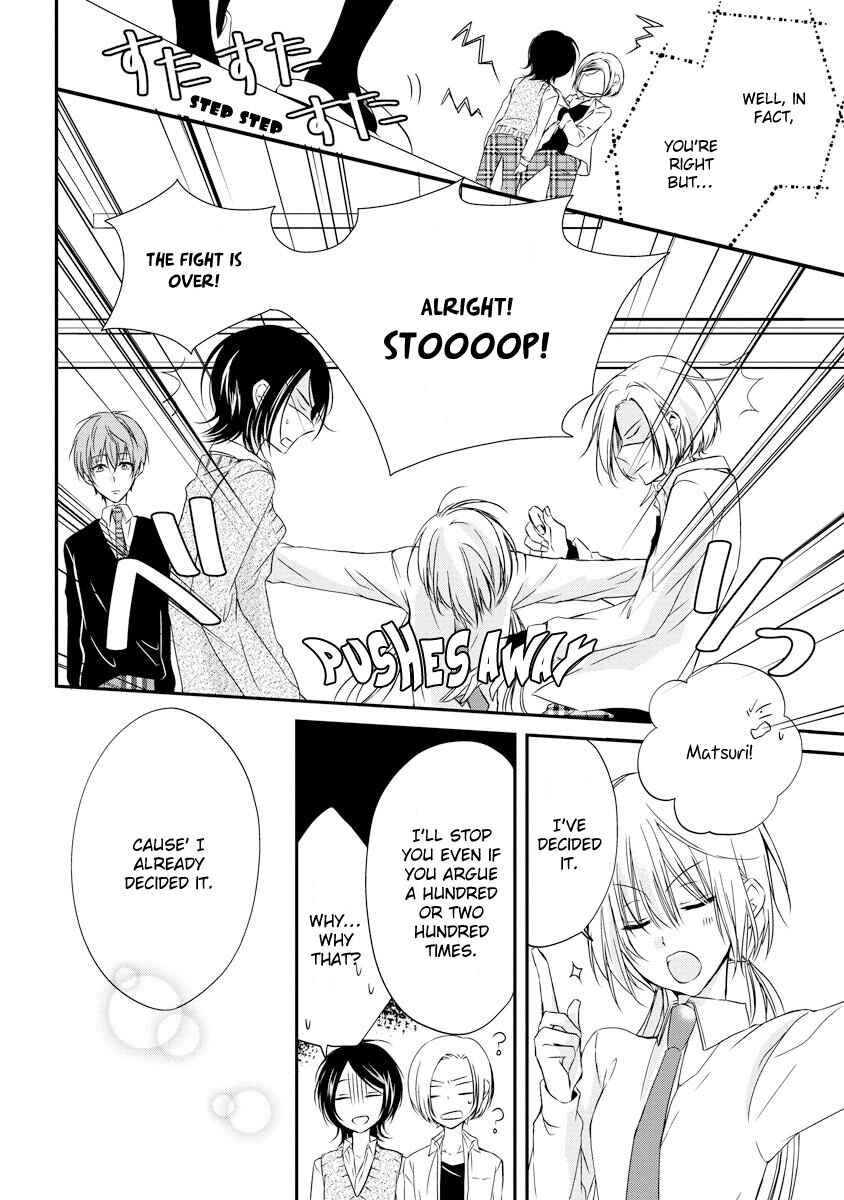 Page 7 Chapter 2 Netsuai Prince - Onii-chan wa Kimi ga Suki