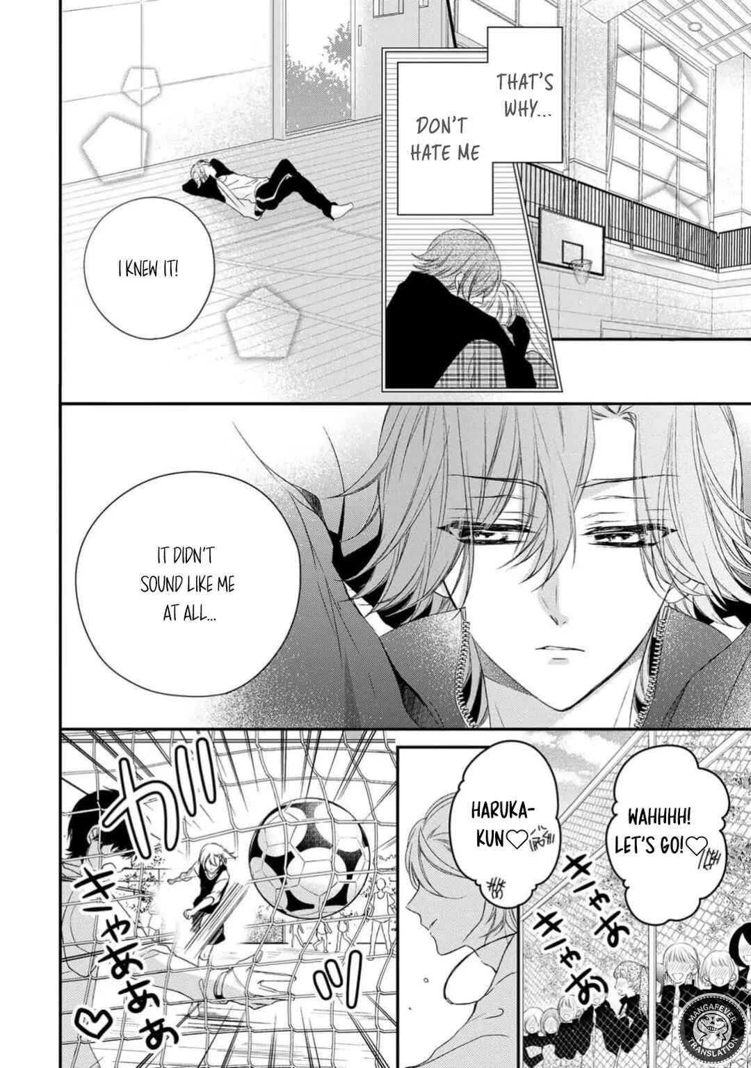 Page 2 Chapter 23 Netsuai Prince - Onii-chan wa Kimi ga Suki