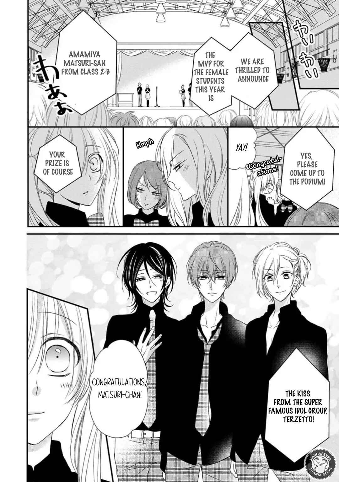 Page 24 Chapter 23 Netsuai Prince - Onii-chan wa Kimi ga Suki