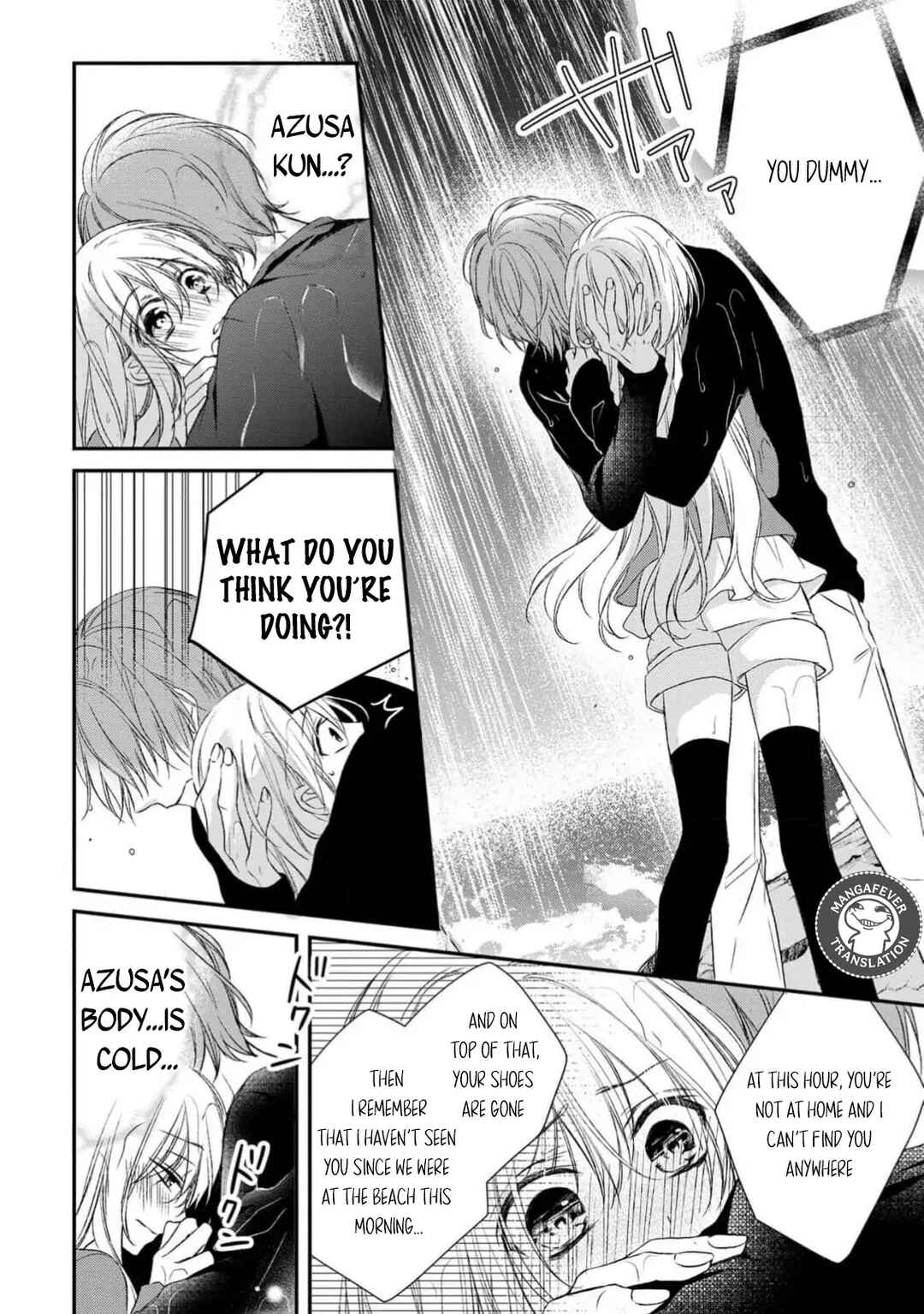 Page 2 Chapter 26 Netsuai Prince - Onii-chan wa Kimi ga Suki