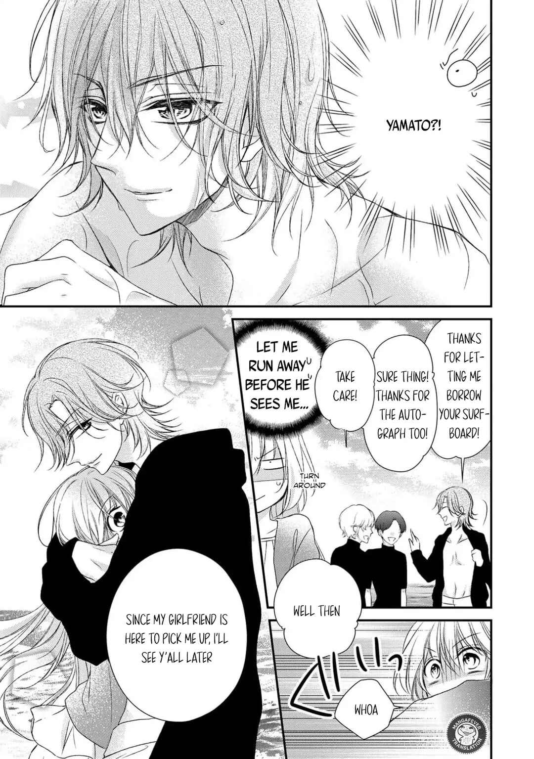 Page 24 Chapter 25 Netsuai Prince - Onii-chan wa Kimi ga Suki