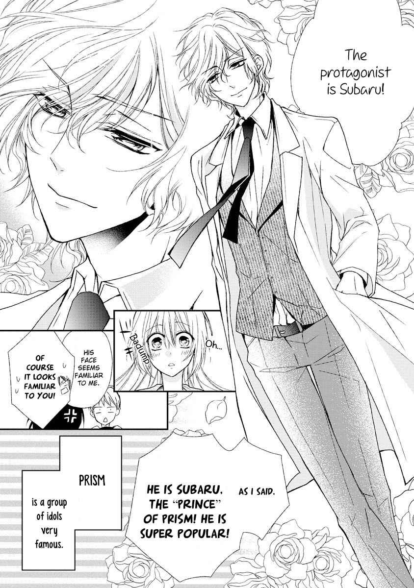 Page 14 Chapter 5 Netsuai Prince - Onii-chan wa Kimi ga Suki