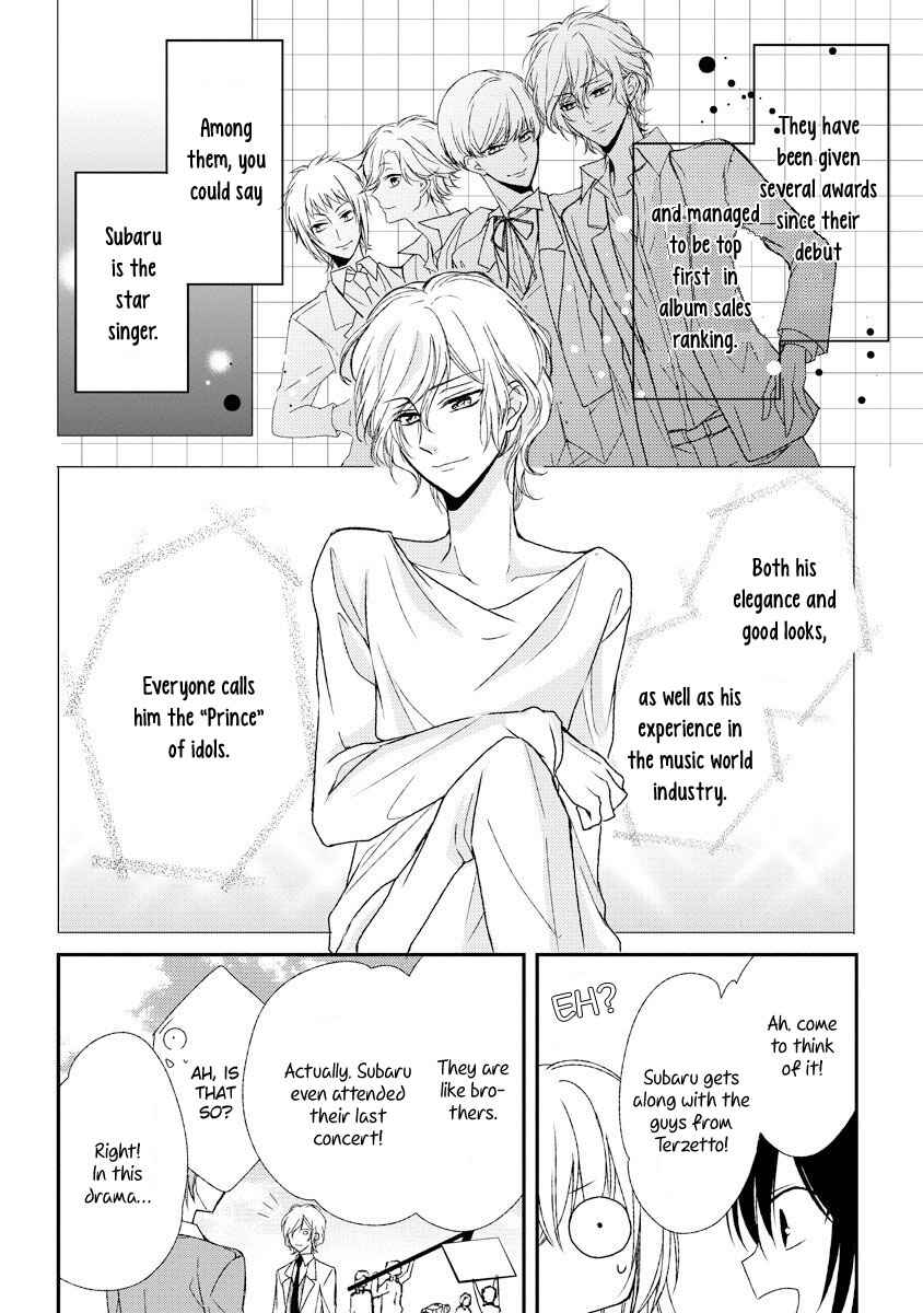 Page 15 Chapter 5 Netsuai Prince - Onii-chan wa Kimi ga Suki