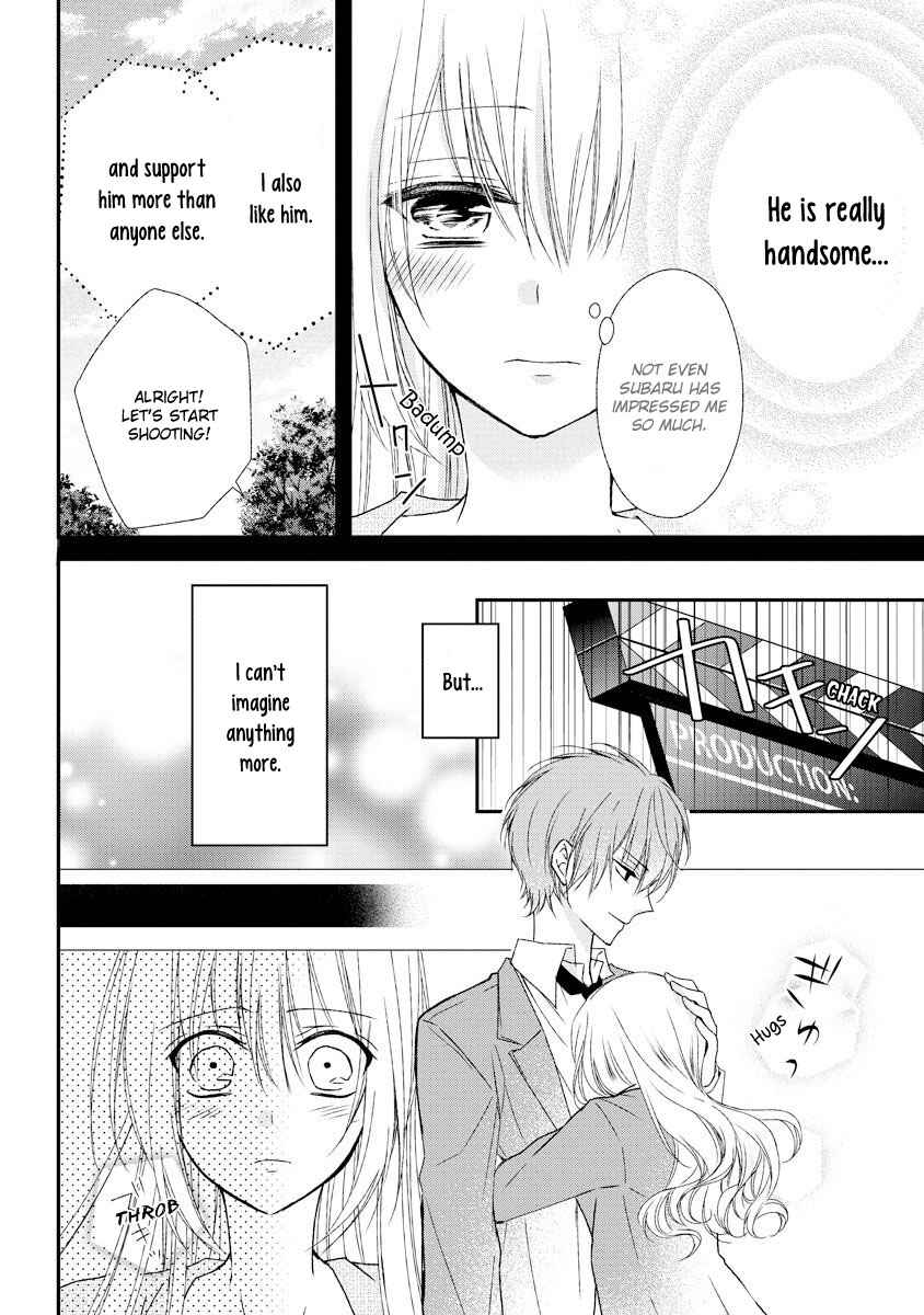 Page 17 Chapter 5 Netsuai Prince - Onii-chan wa Kimi ga Suki