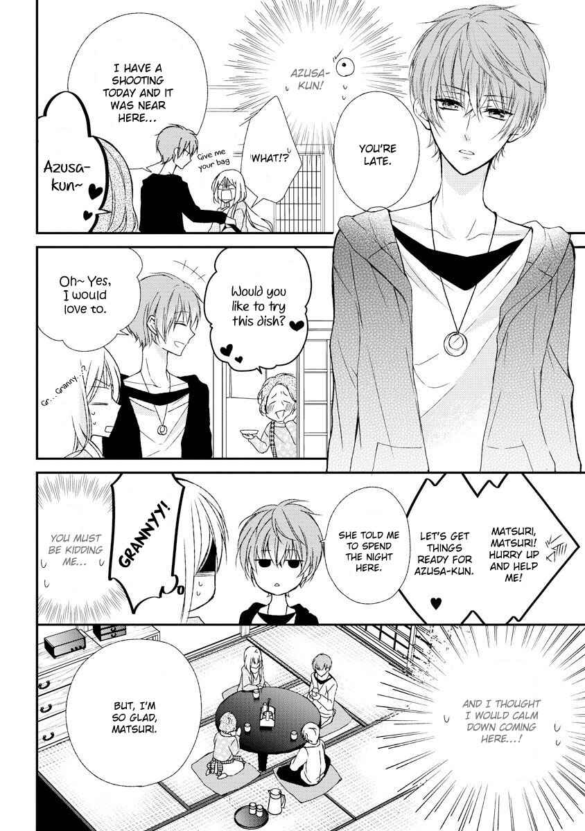 Page 19 Chapter 5 Netsuai Prince - Onii-chan wa Kimi ga Suki