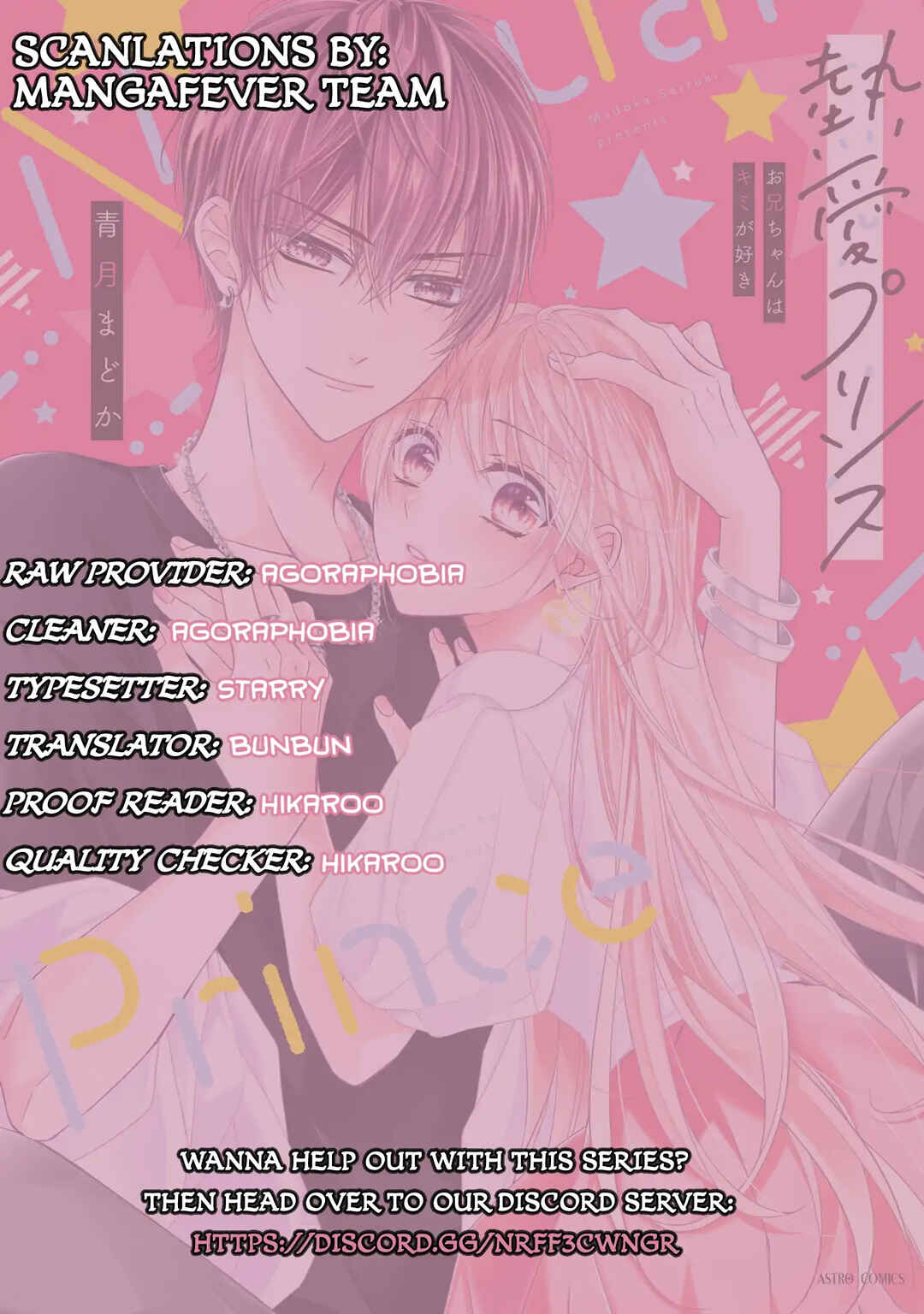 Page 1 Chapter 27 Netsuai Prince - Onii-chan wa Kimi ga Suki
