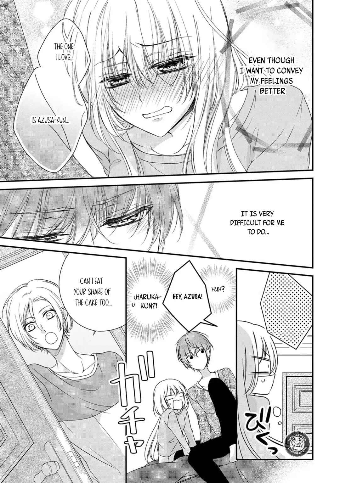 Page 17 Chapter 24 Netsuai Prince - Onii-chan wa Kimi ga Suki