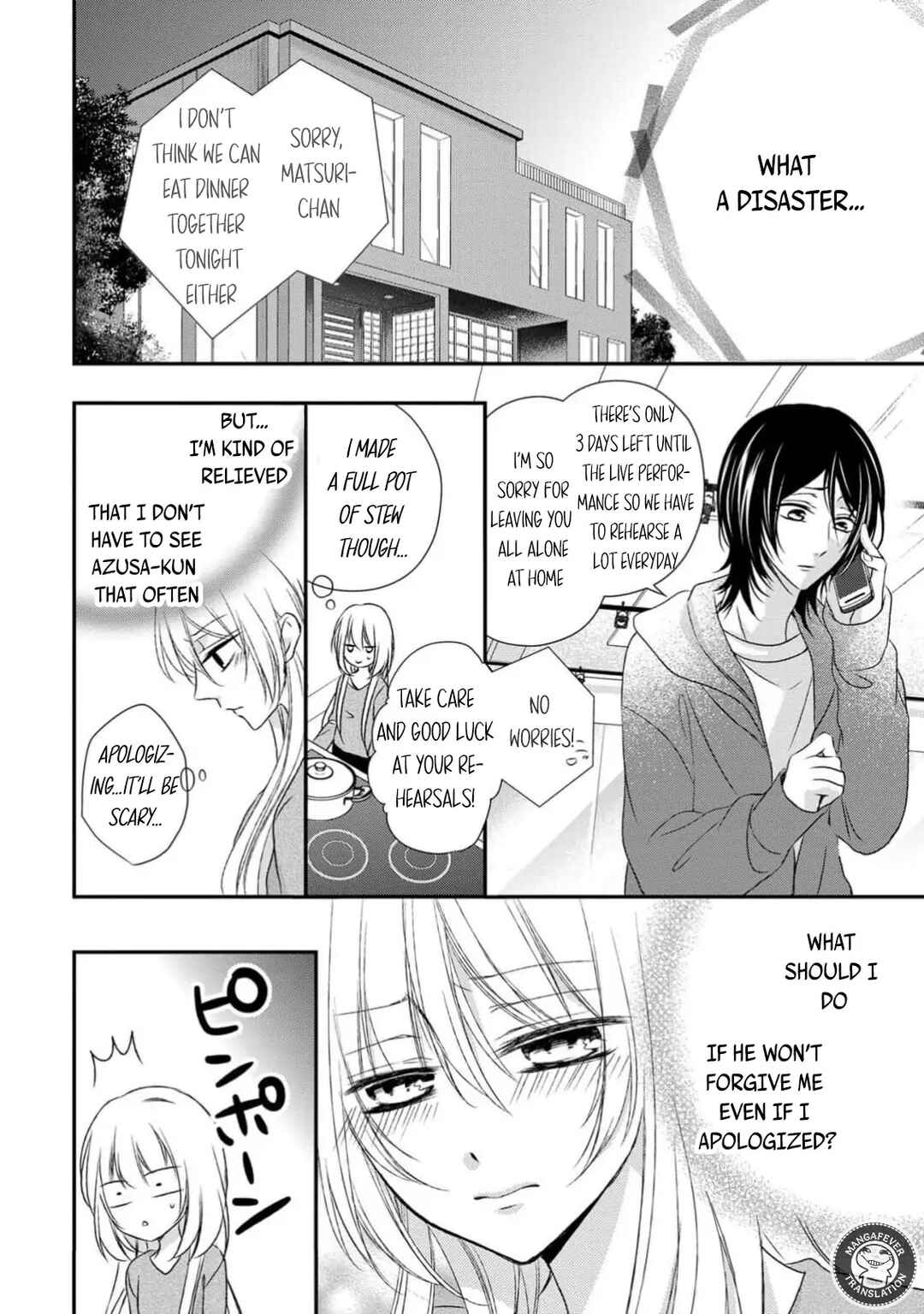 Page 24 Chapter 24 Netsuai Prince - Onii-chan wa Kimi ga Suki