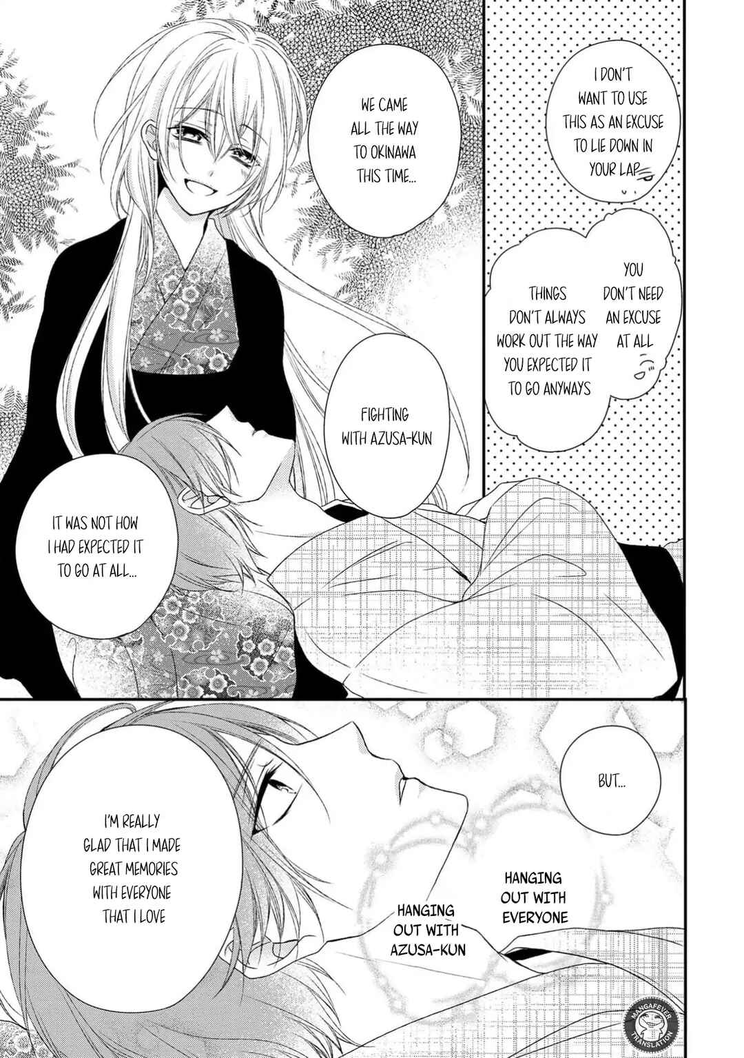 Page 23 Chapter 16 Netsuai Prince - Onii-chan wa Kimi ga Suki
