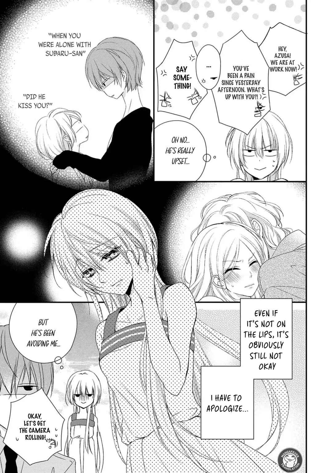 Page 3 Chapter 16 Netsuai Prince - Onii-chan wa Kimi ga Suki