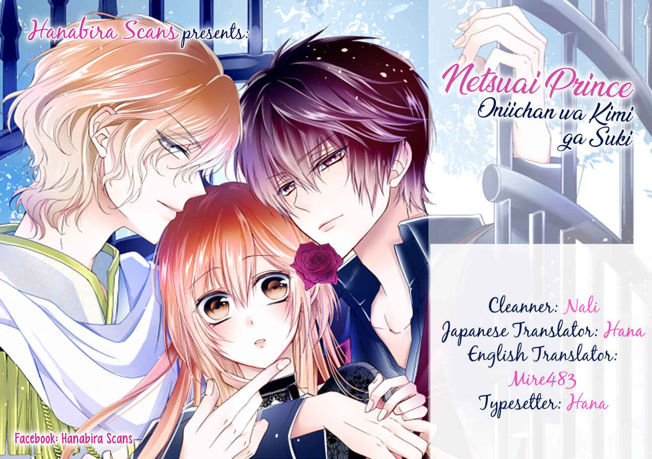 Page 1 Chapter 9 Netsuai Prince - Onii-chan wa Kimi ga Suki
