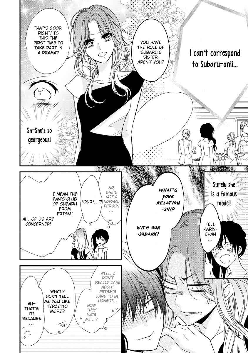 Page 21 Chapter 9 Netsuai Prince - Onii-chan wa Kimi ga Suki