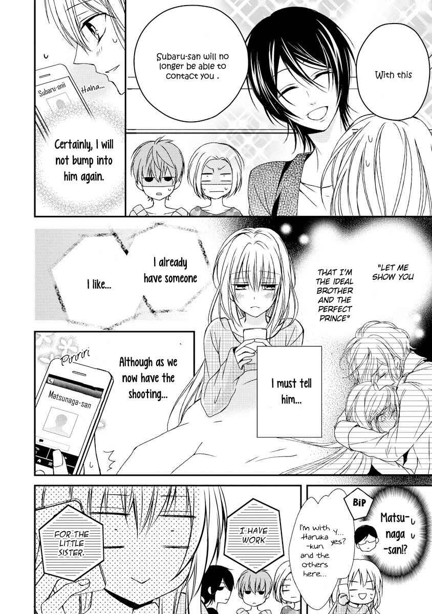 Page 9 Chapter 9 Netsuai Prince - Onii-chan wa Kimi ga Suki