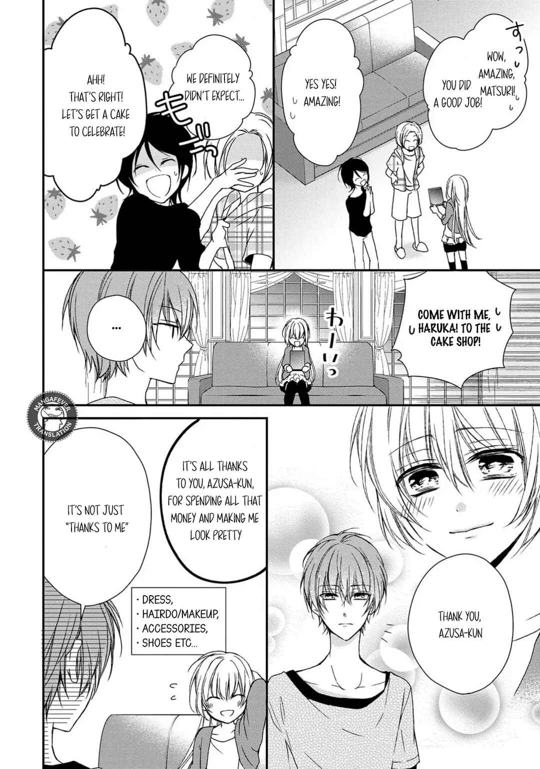 Page 32 Chapter 12 Netsuai Prince - Onii-chan wa Kimi ga Suki