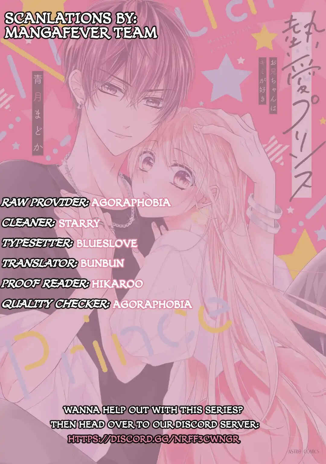 Page 1 Chapter 14 Netsuai Prince - Onii-chan wa Kimi ga Suki