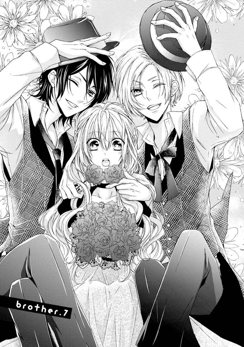 Page 2 Chapter 7 Netsuai Prince - Onii-chan wa Kimi ga Suki
