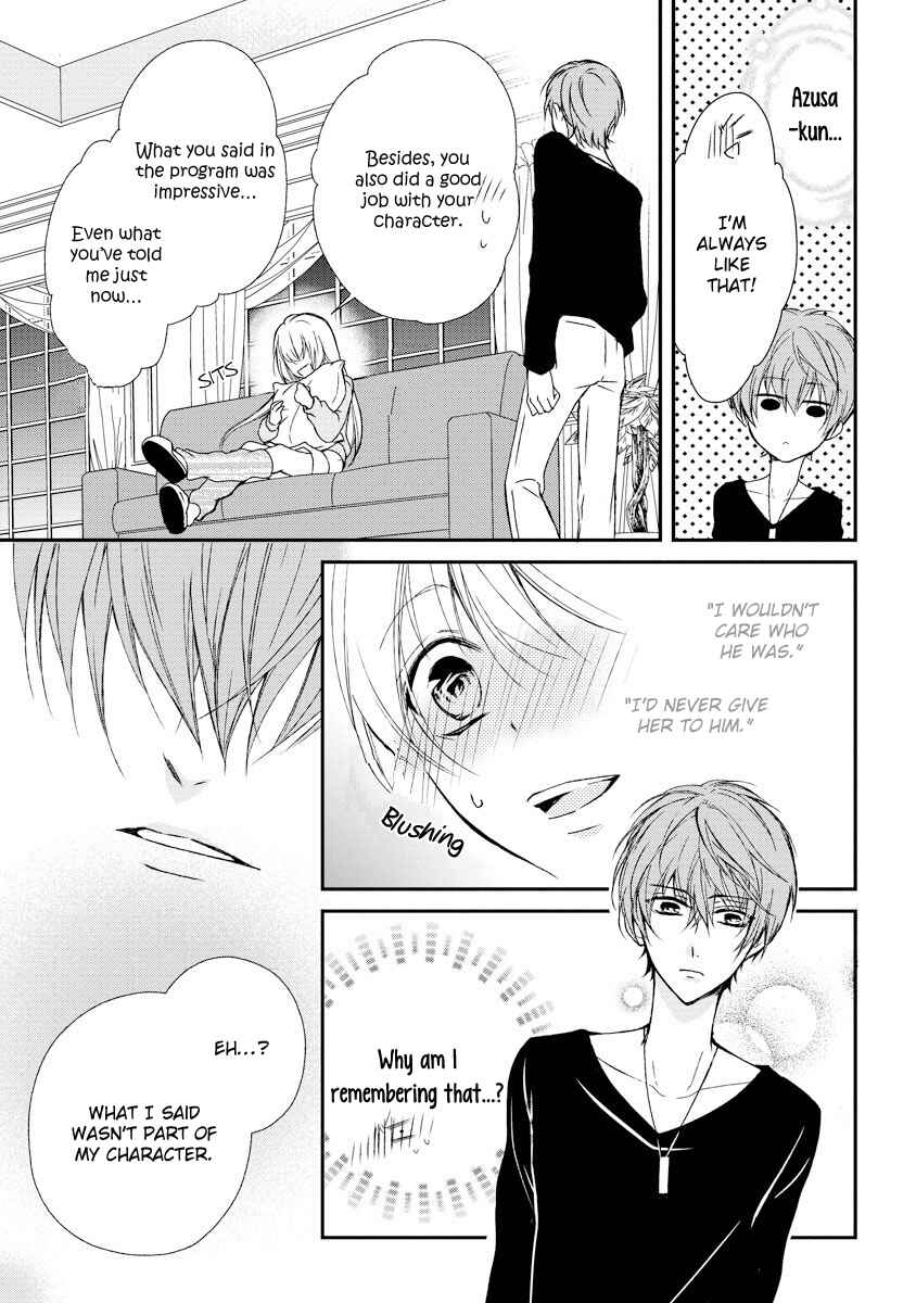 Page 32 Chapter 7 Netsuai Prince - Onii-chan wa Kimi ga Suki