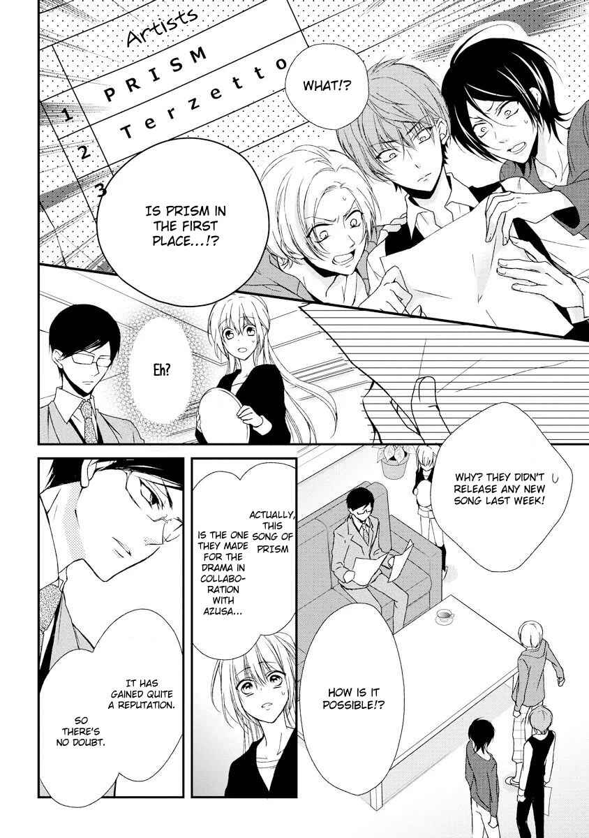 Page 9 Chapter 7 Netsuai Prince - Onii-chan wa Kimi ga Suki