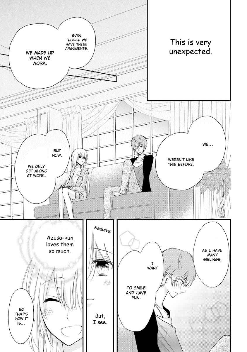 Page 14 Chapter 1 Netsuai Prince - Onii-chan wa Kimi ga Suki