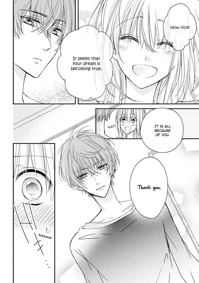 Page 23 Chapter 1 Netsuai Prince - Onii-chan wa Kimi ga Suki