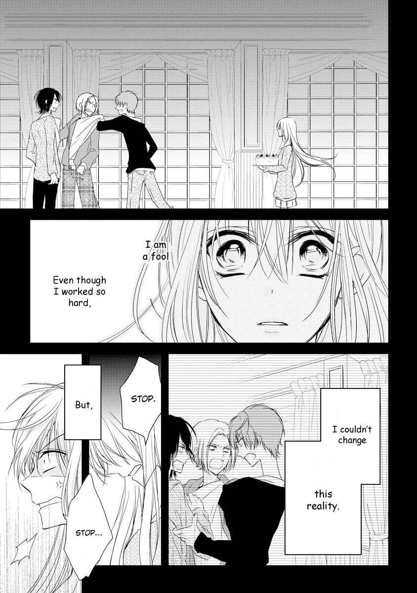 Page 30 Chapter 1 Netsuai Prince - Onii-chan wa Kimi ga Suki
