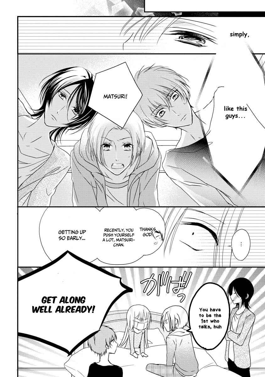 Page 33 Chapter 1 Netsuai Prince - Onii-chan wa Kimi ga Suki