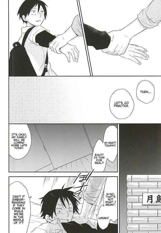 Page 15 Chapter Unknown_e7a5 Haikyu!! - Mate, Sore wa Koumei no Wana da (Doujinshi)