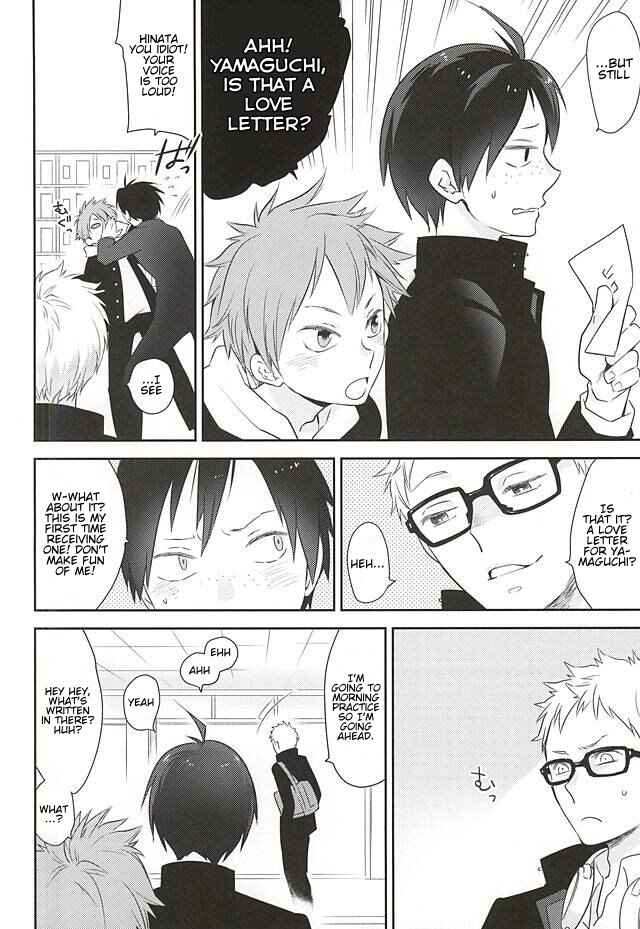 Page 3 Chapter Unknown_e7a5 Haikyu!! - Mate, Sore wa Koumei no Wana da (Doujinshi)