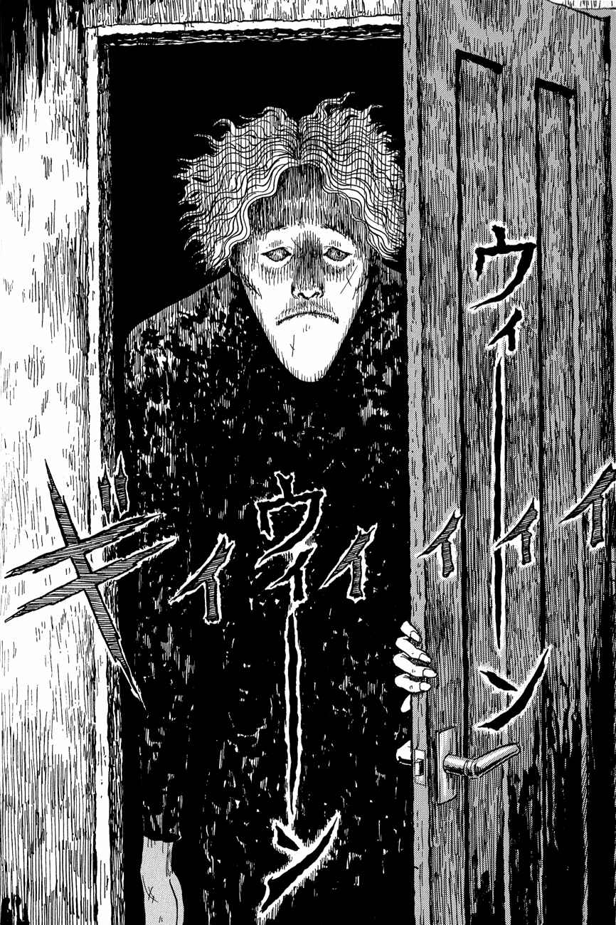Page 23 Chapter 3 Black Paradox