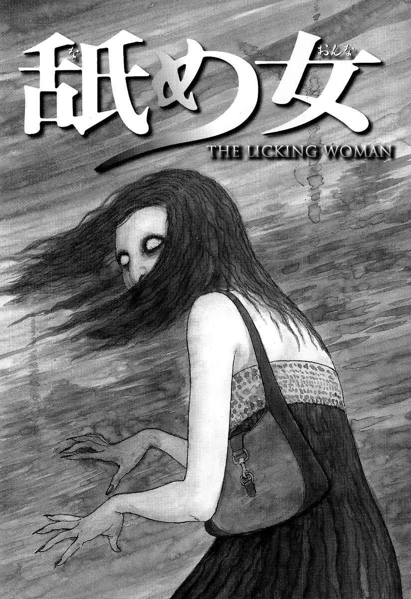 Page 1 Chapter 6.1 Black Paradox