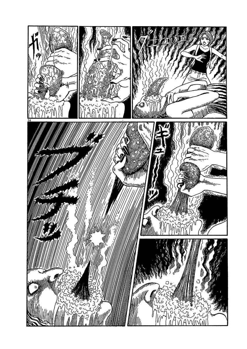 Page 24 Chapter 6.1 Black Paradox