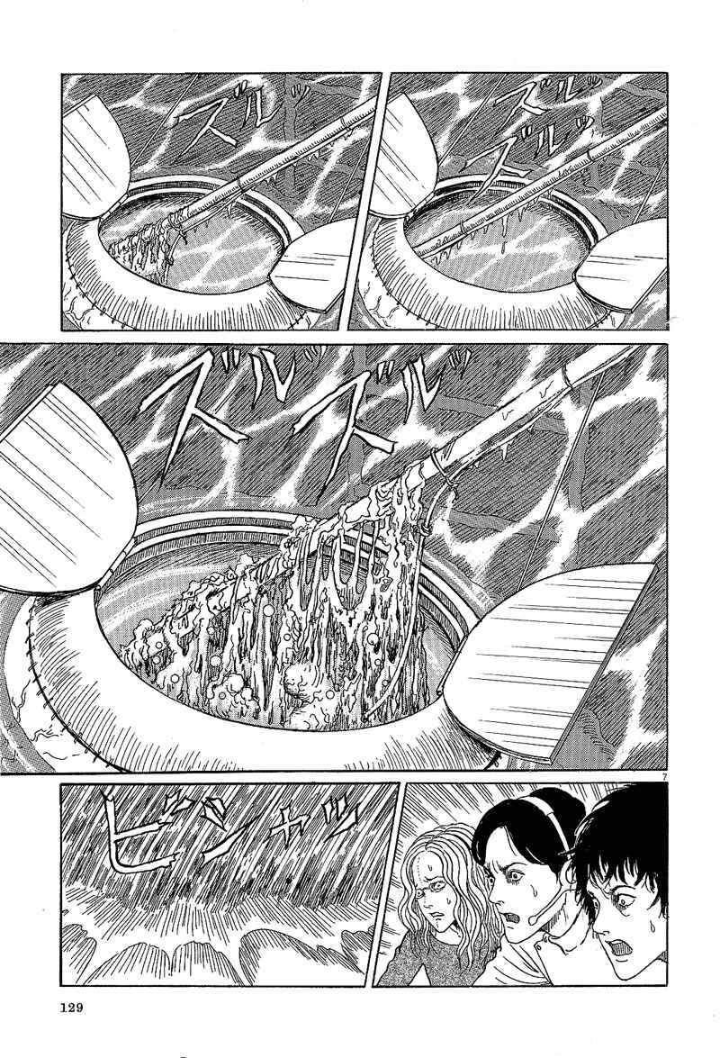 Page 7 Chapter 5 Black Paradox