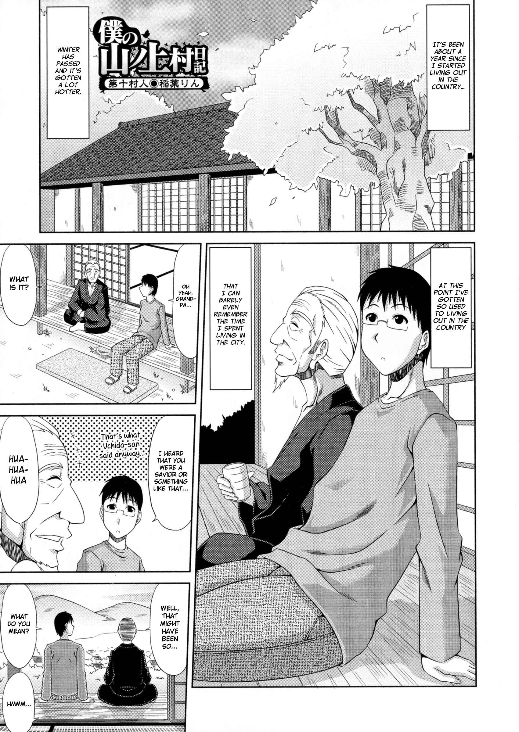 Page 1 Chapter 10 My Mountain Village Pregnancy Diary