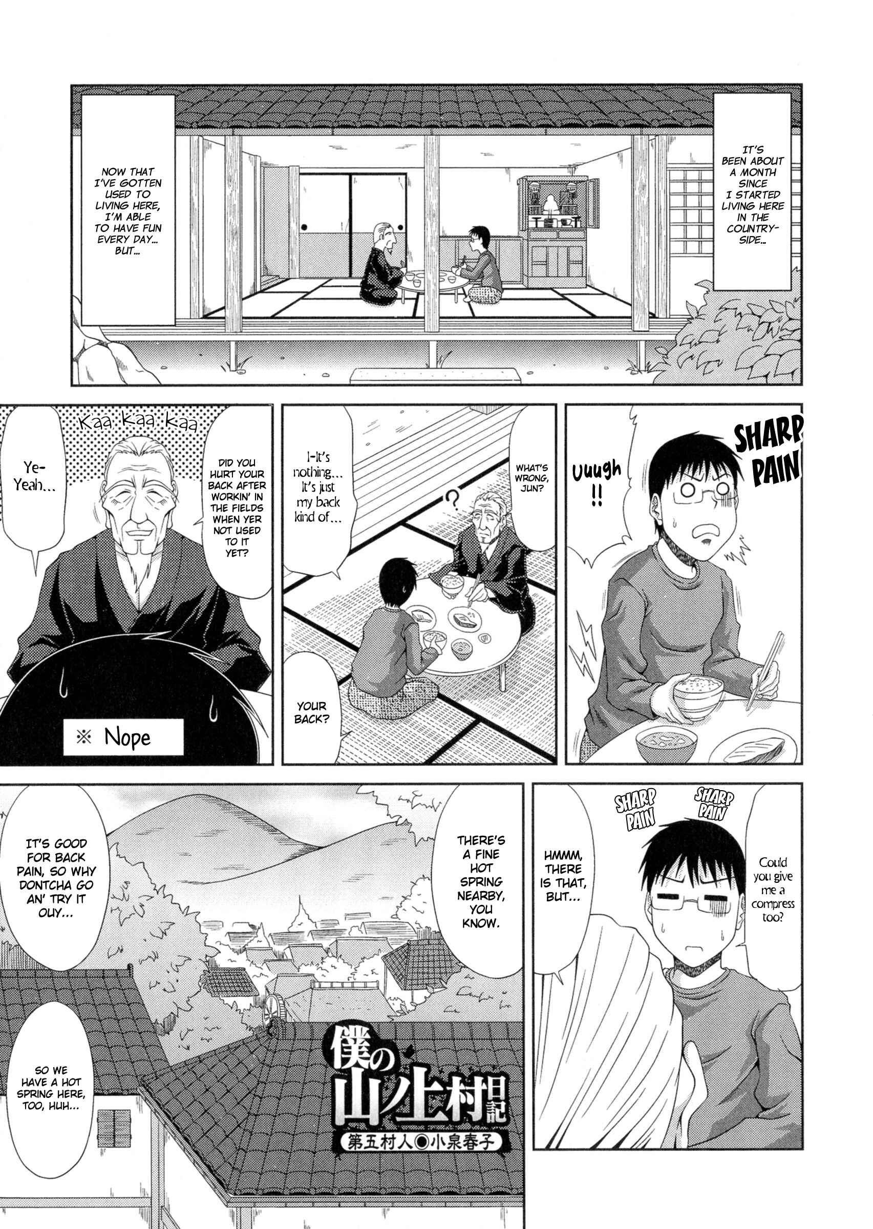 Page 1 Chapter 5 My Mountain Village Pregnancy Diary