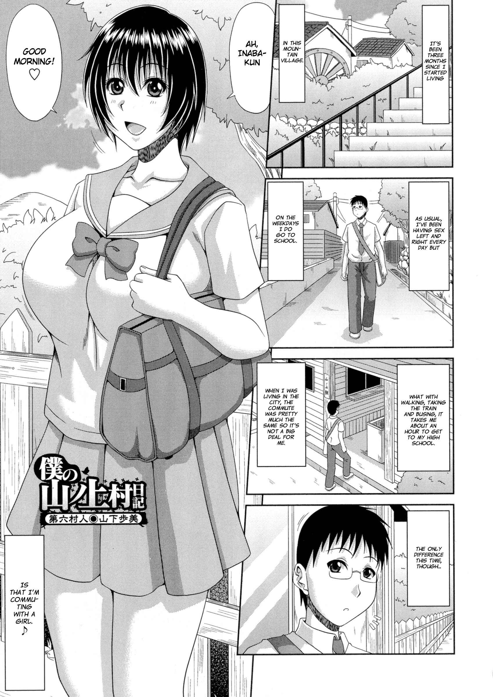 Page 1 Chapter 6 My Mountain Village Pregnancy Diary