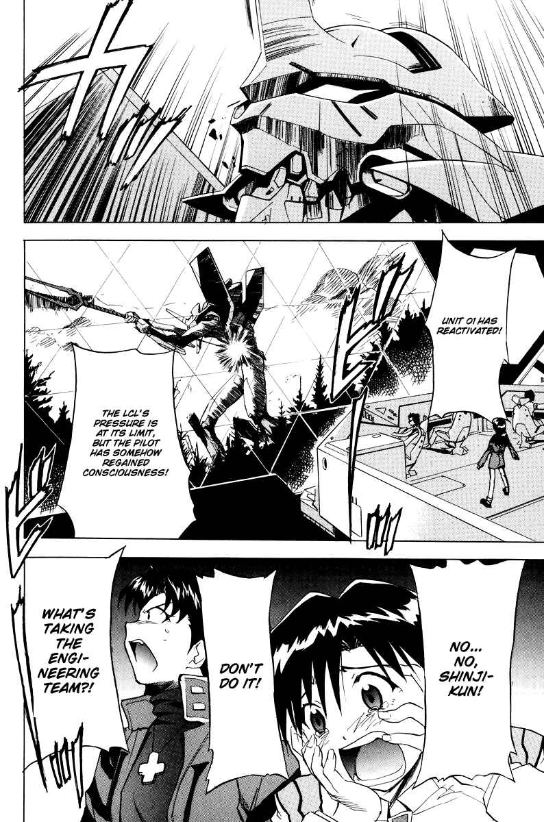 Page 102 Chapter 3 Shin Seiki Evangelion - RE-TAKE Soushuuhen Zen Nenrei Han (Doujinshi)
