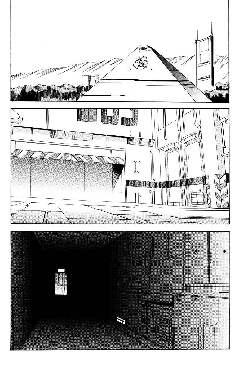 Page 106 Chapter 3 Shin Seiki Evangelion - RE-TAKE Soushuuhen Zen Nenrei Han (Doujinshi)