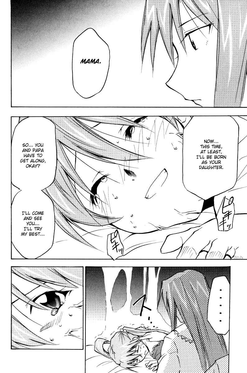 Page 108 Chapter 3 Shin Seiki Evangelion - RE-TAKE Soushuuhen Zen Nenrei Han (Doujinshi)