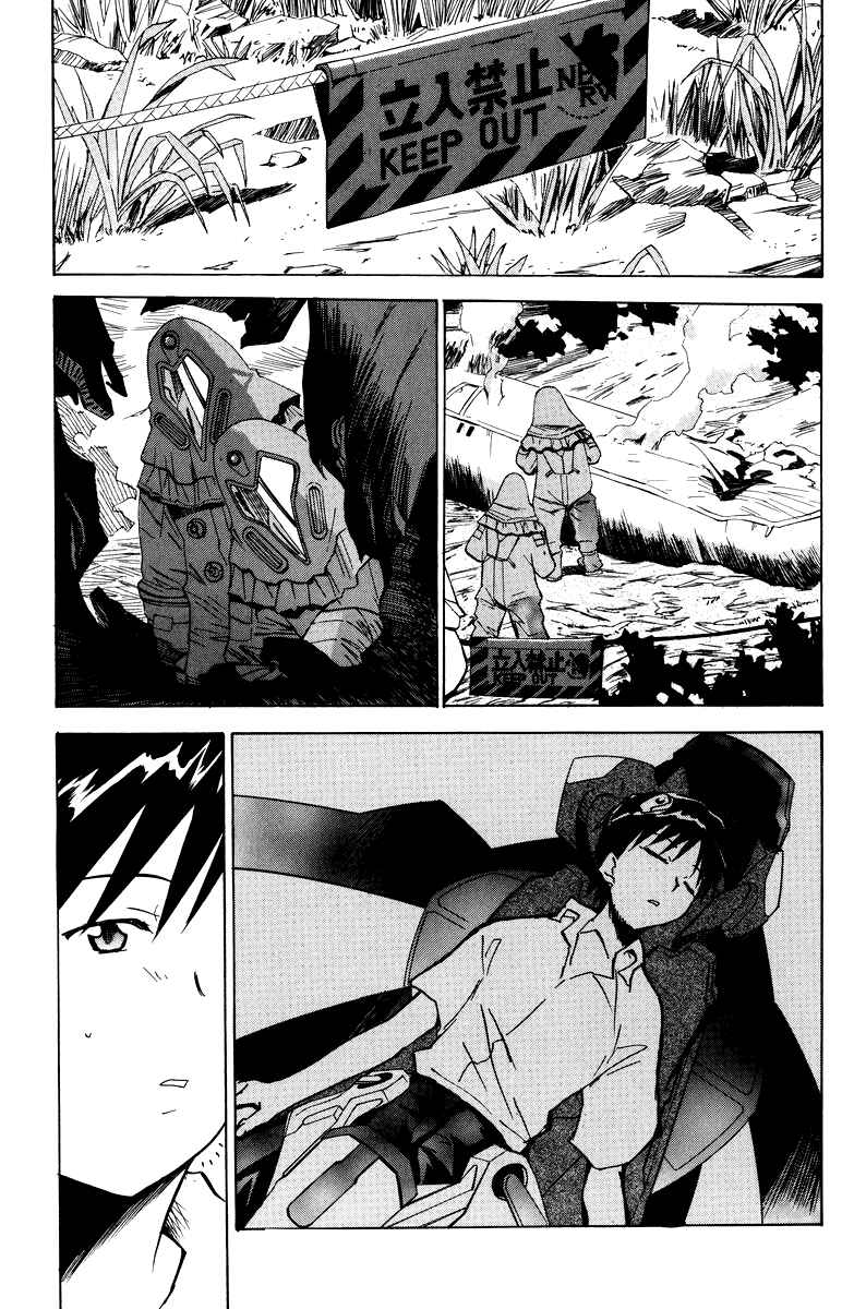 Page 113 Chapter 3 Shin Seiki Evangelion - RE-TAKE Soushuuhen Zen Nenrei Han (Doujinshi)