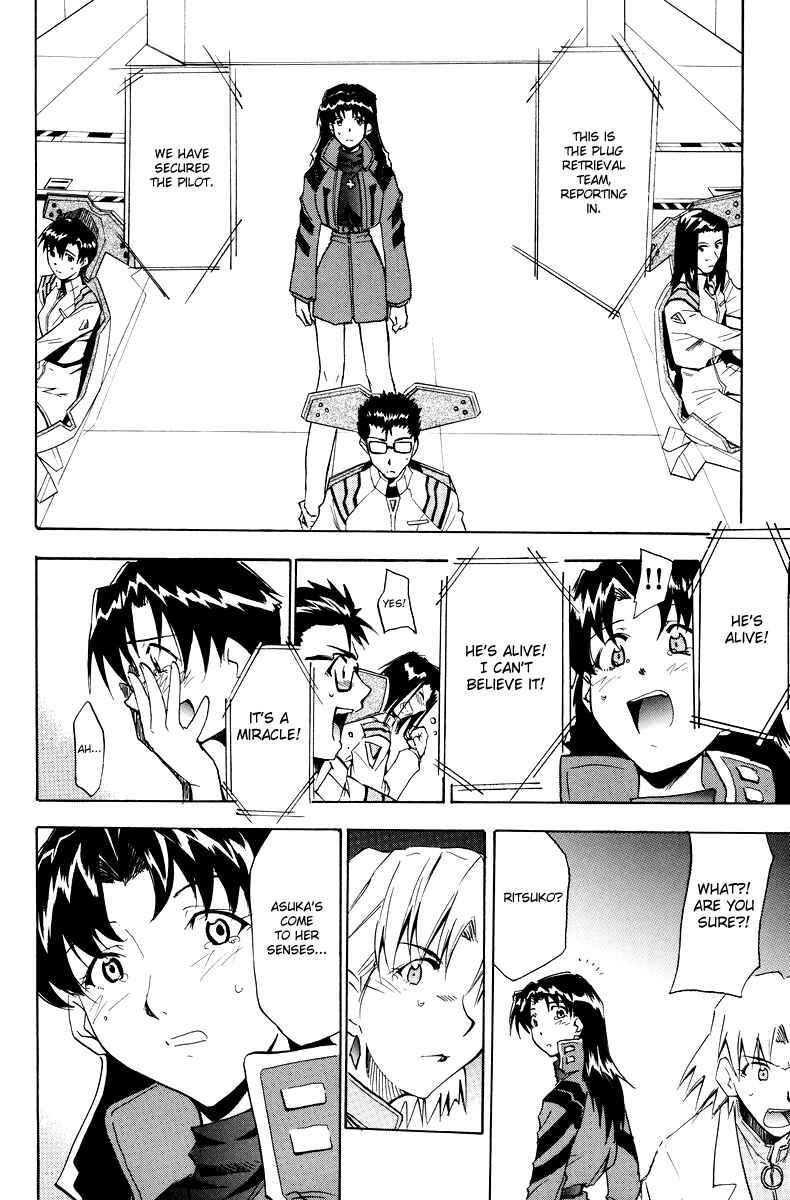 Page 114 Chapter 3 Shin Seiki Evangelion - RE-TAKE Soushuuhen Zen Nenrei Han (Doujinshi)