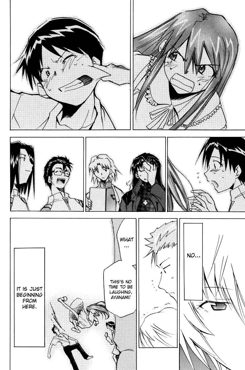 Page 118 Chapter 3 Shin Seiki Evangelion - RE-TAKE Soushuuhen Zen Nenrei Han (Doujinshi)